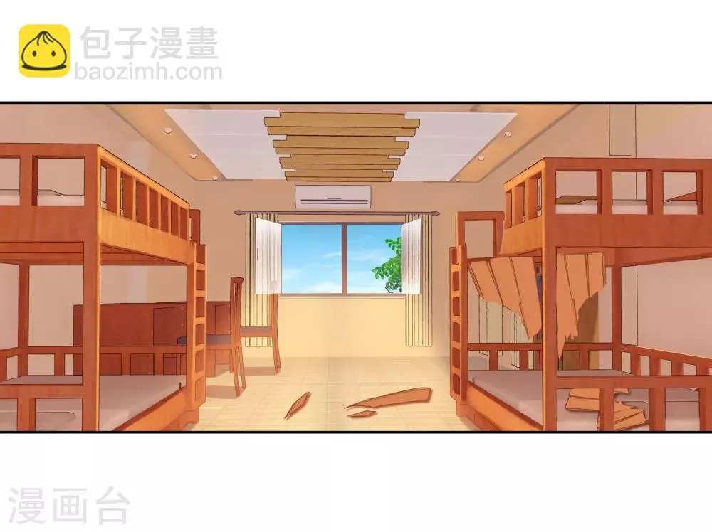 第36话 偶遇好基友？约么？2 第12页