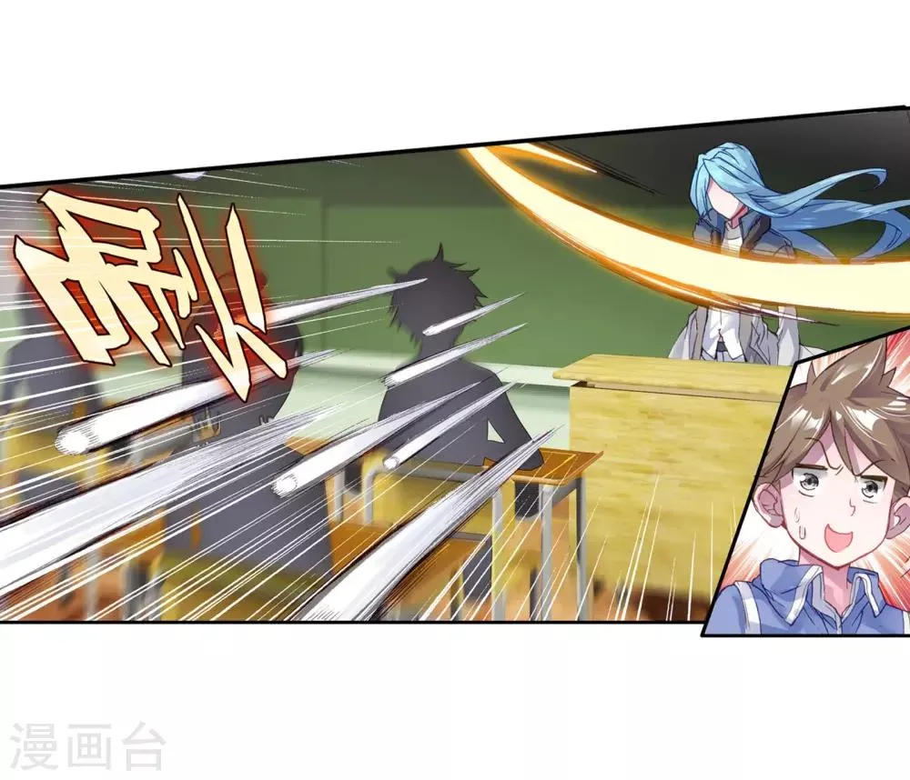 第41话 冷傲男神舞长空1 第16页
