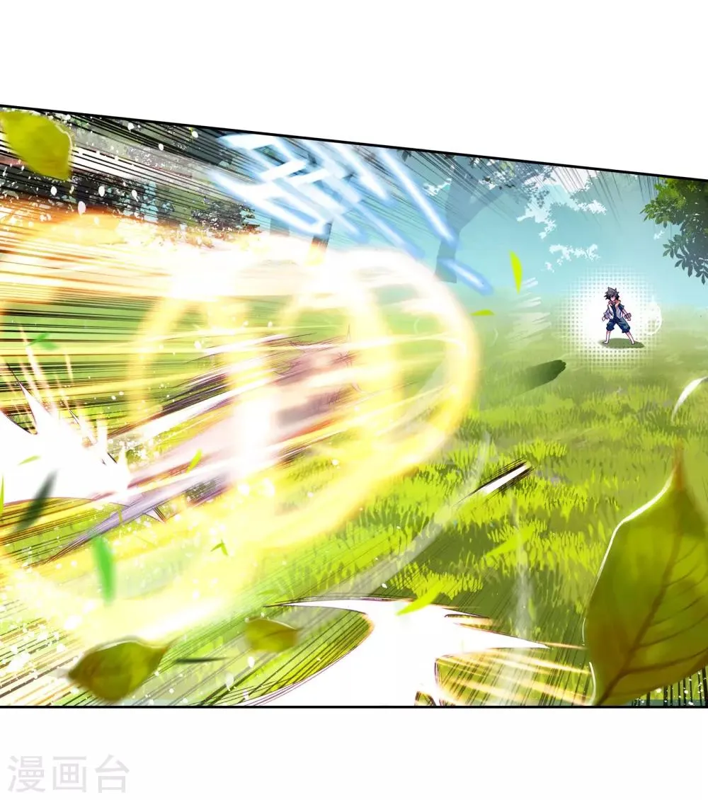 第42话 冷傲男神舞长空2 第18页