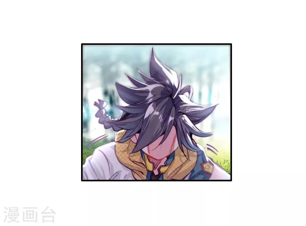 第43话 第一堂课！1 第8页