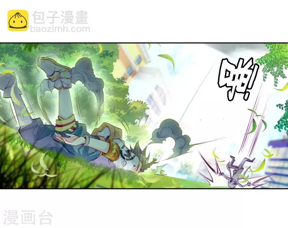 第43话 第一堂课！1 第10页