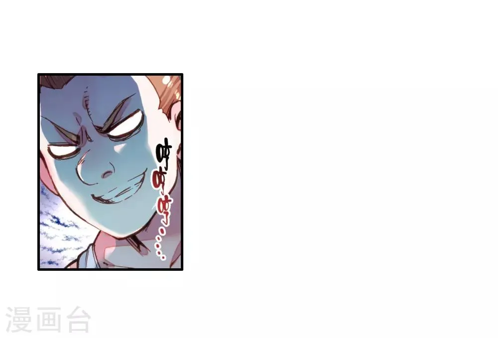 第44话 第一堂课！2 第23页