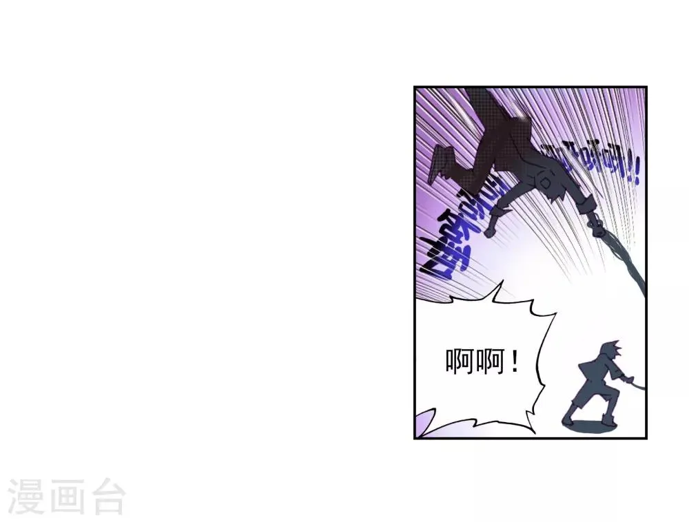第44话 第一堂课！2 第31页