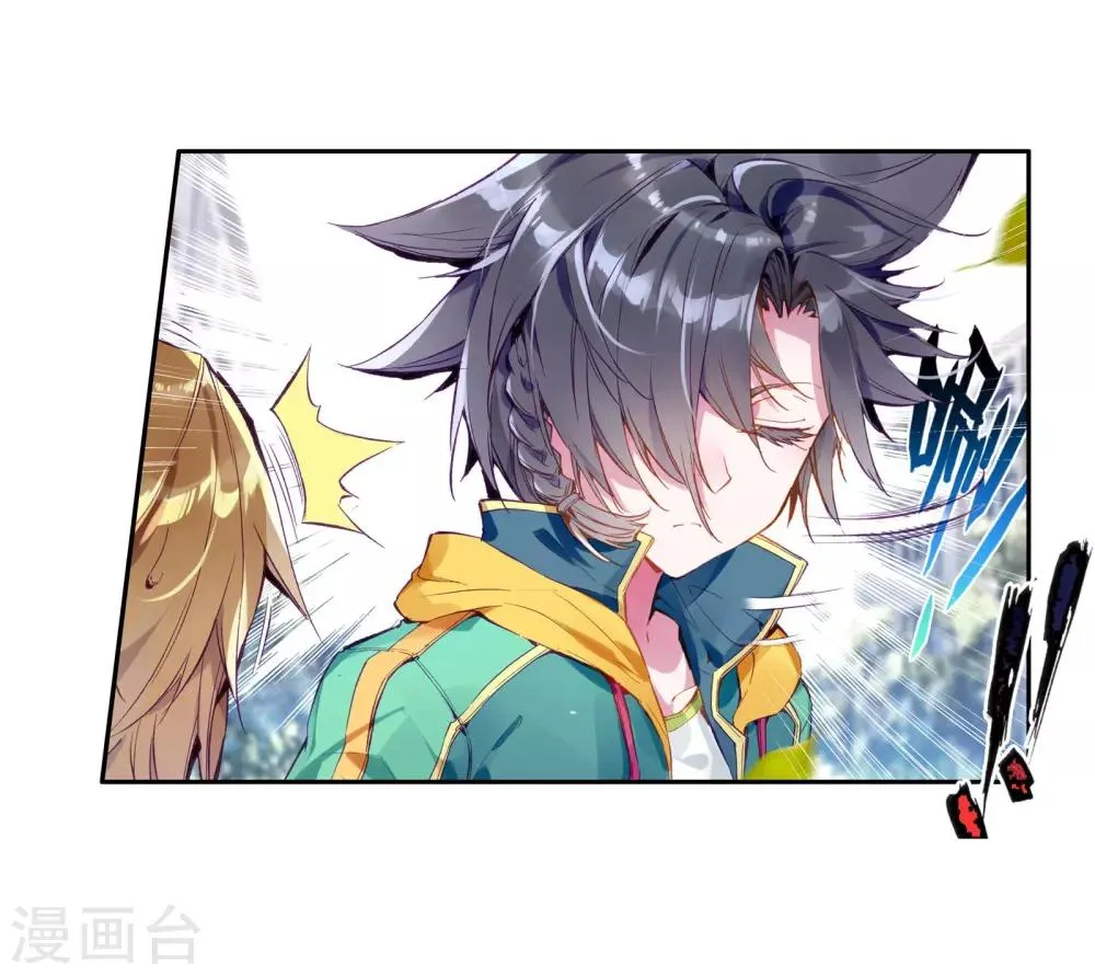 第45话 谢邂vs舞长空1 第15页
