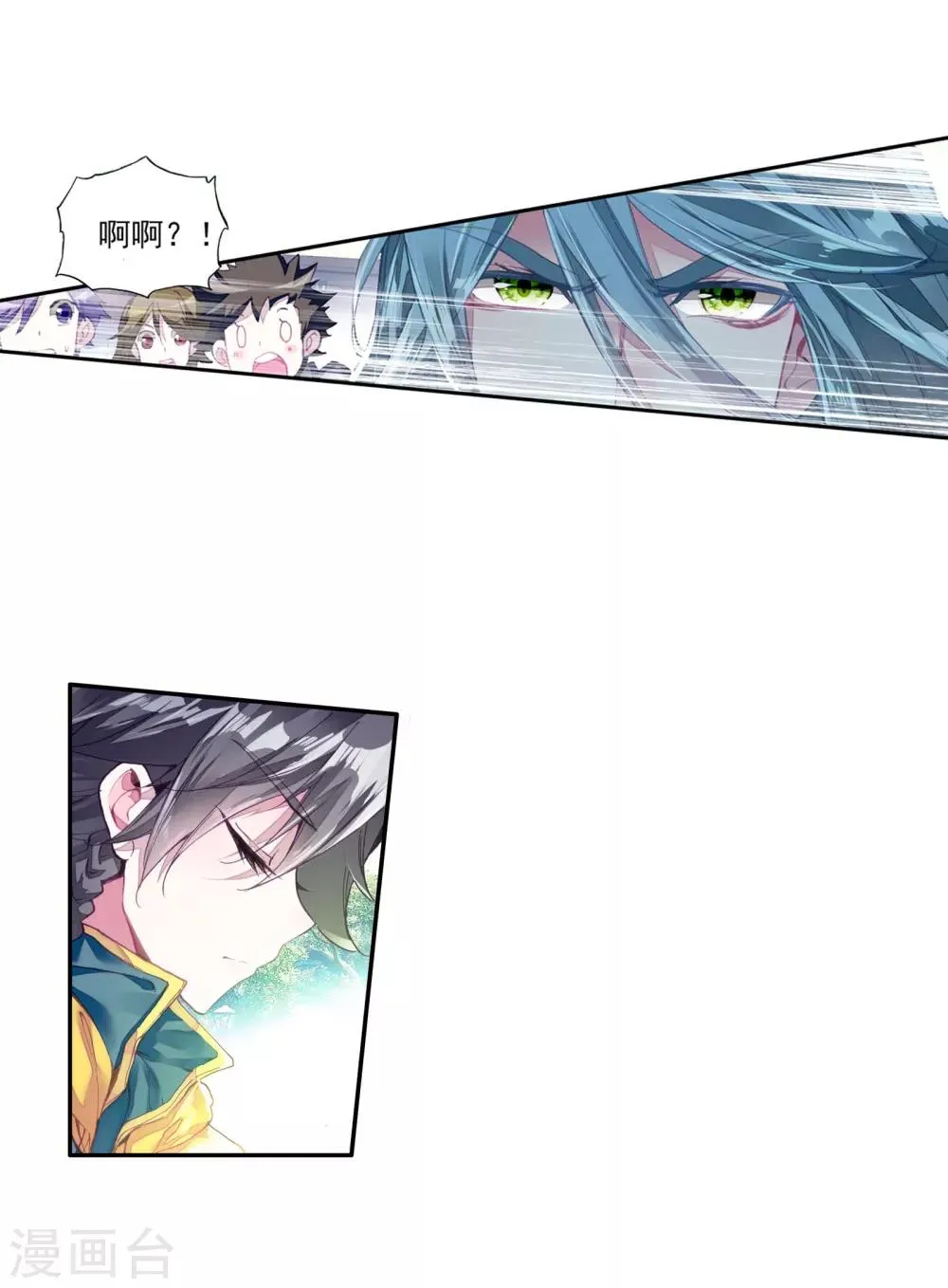 第45话 谢邂vs舞长空1 第18页