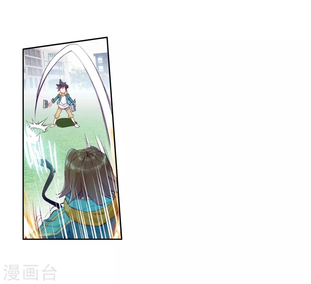 第45话 谢邂vs舞长空1 第21页