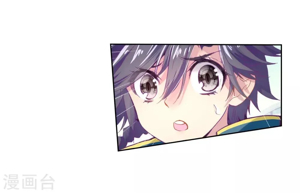 第46话 谢邂vs舞长空2 第8页