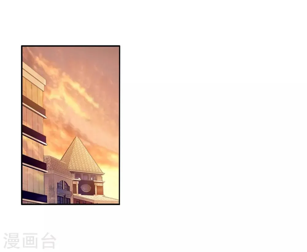 第47话 郁闷的慕曦1 第12页