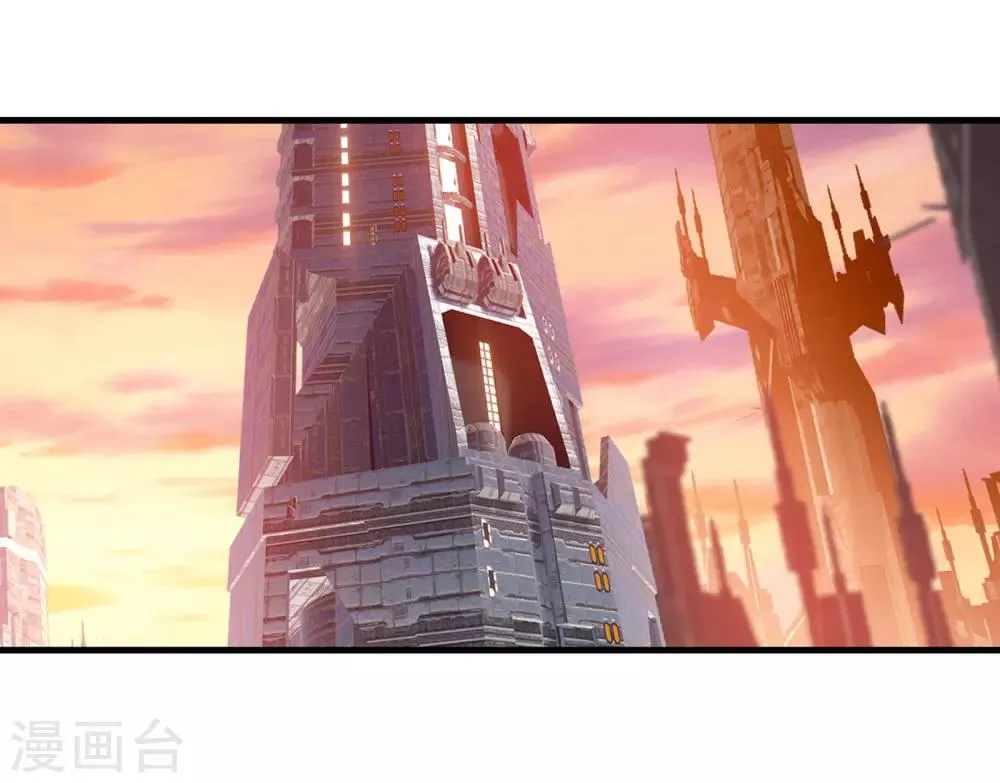 第47话 郁闷的慕曦1 第17页