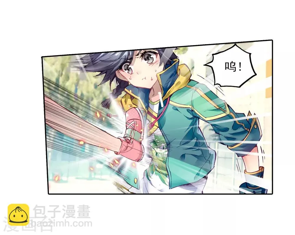 第49话 打得过我，我就自重！1 第5页