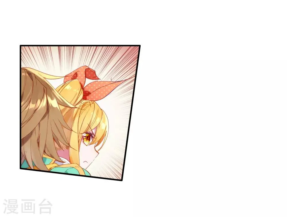 第49话 打得过我，我就自重！1 第11页
