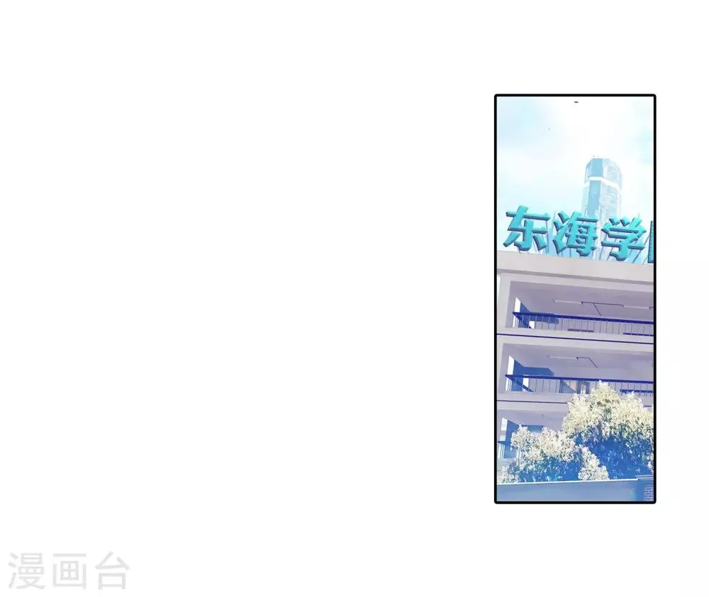 第49话 打得过我，我就自重！1 第17页