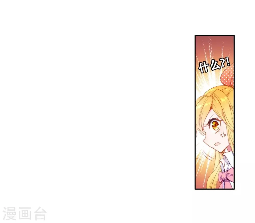 第49话 打得过我，我就自重！1 第21页