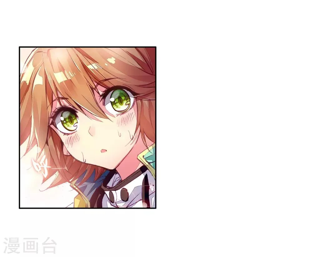 第50话 打得过我，我就自重！2 第15页