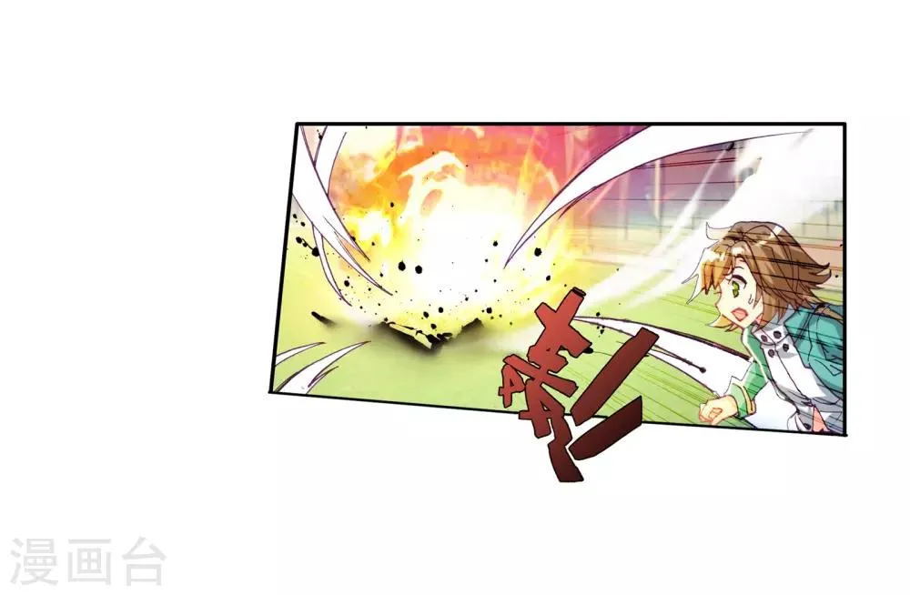 第50话 打得过我，我就自重！2 第27页