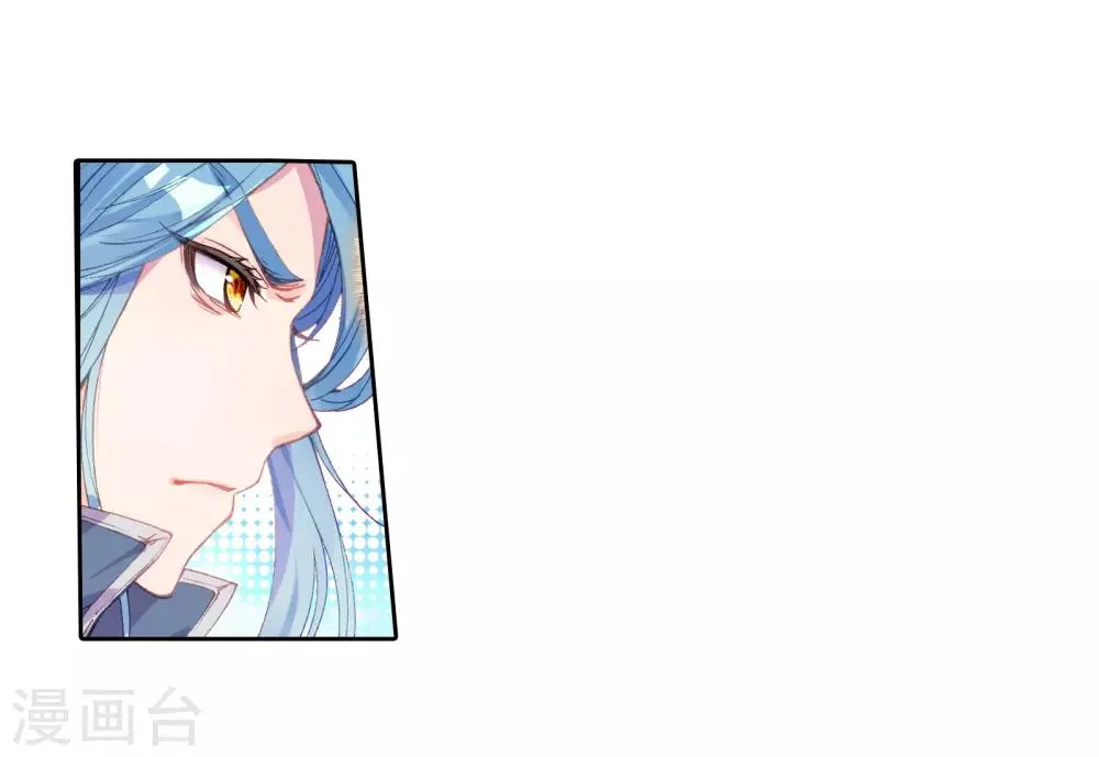 第51话 特训1 第3页