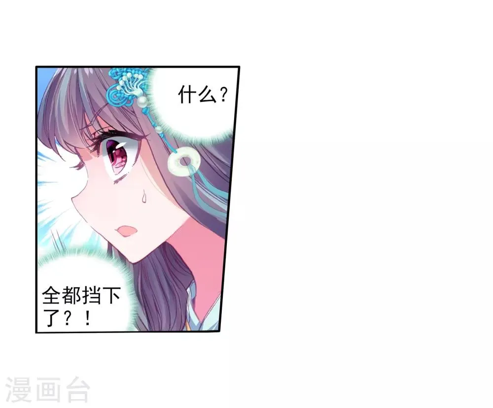 第51话 特训1 第8页