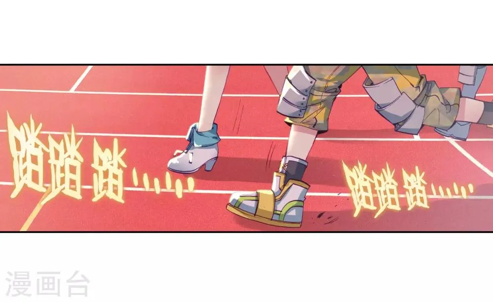 第51话 特训1 第15页