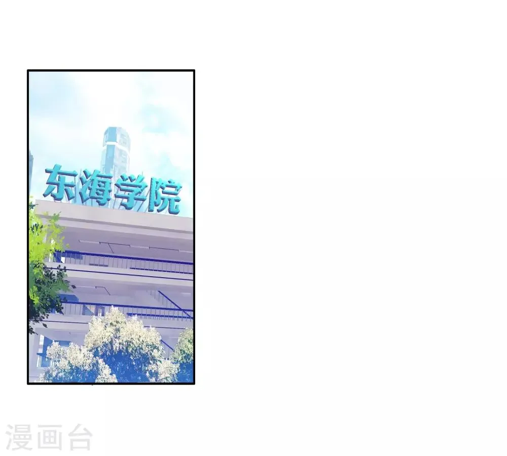 第51话 特训1 第21页