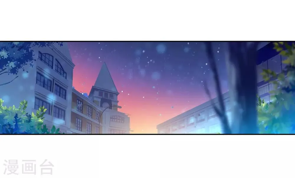第52话 特训2 第17页