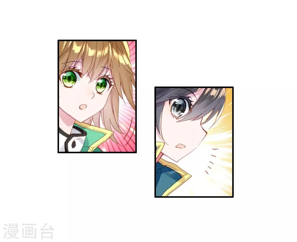 第53话 特训3 第8页