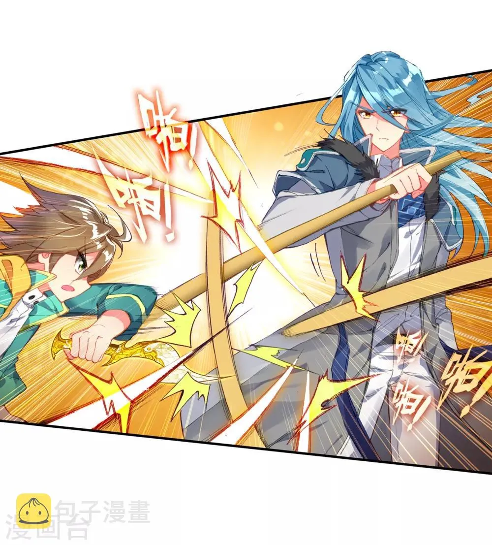 第53话 特训3 第14页