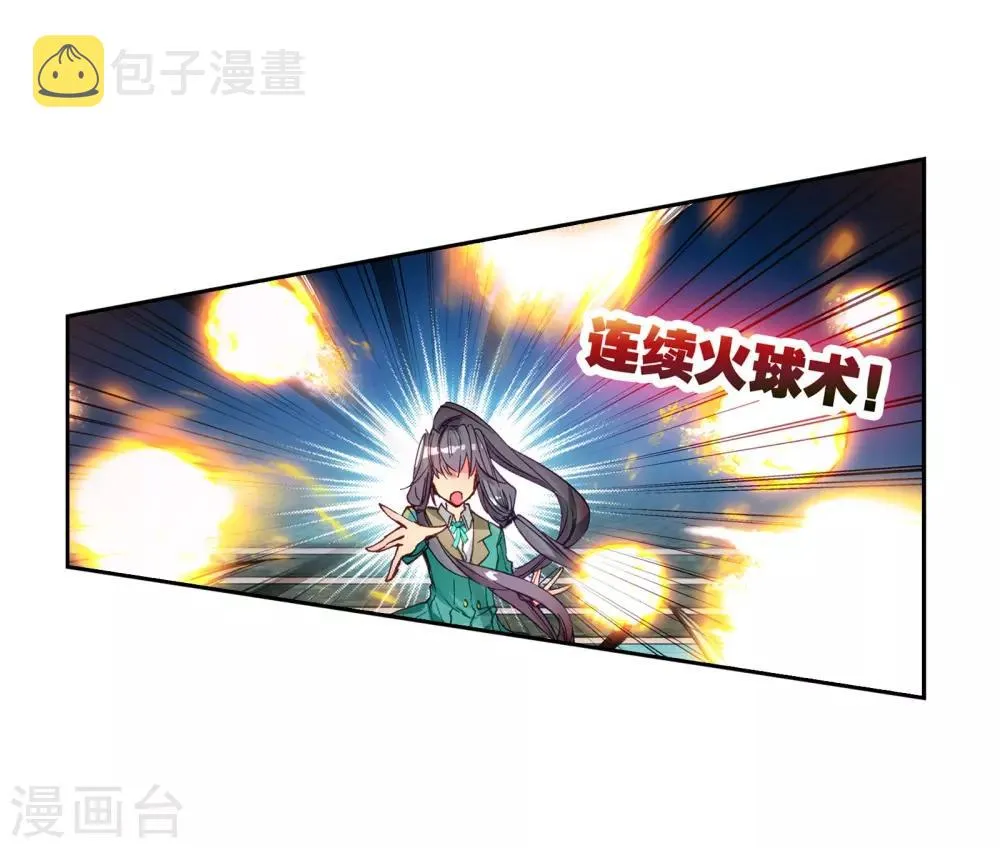 第53话 特训3 第19页