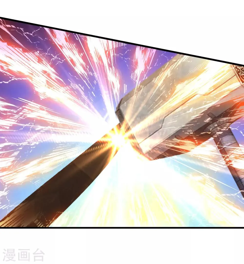 第54话 特训4 第6页