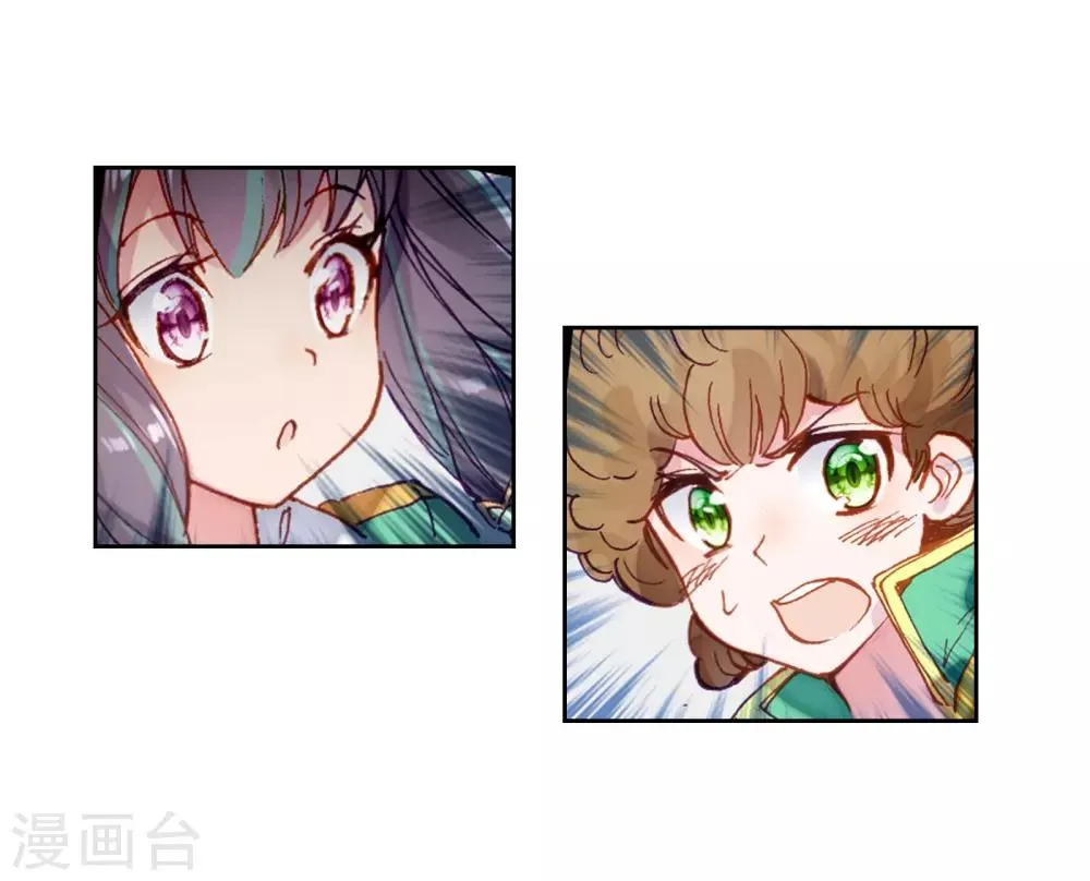 第54话 特训4 第7页