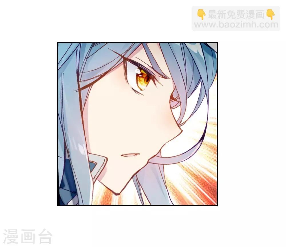 第54话 特训4 第8页