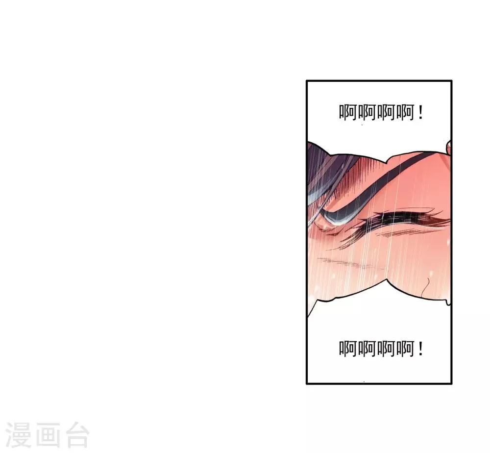第54话 特训4 第24页