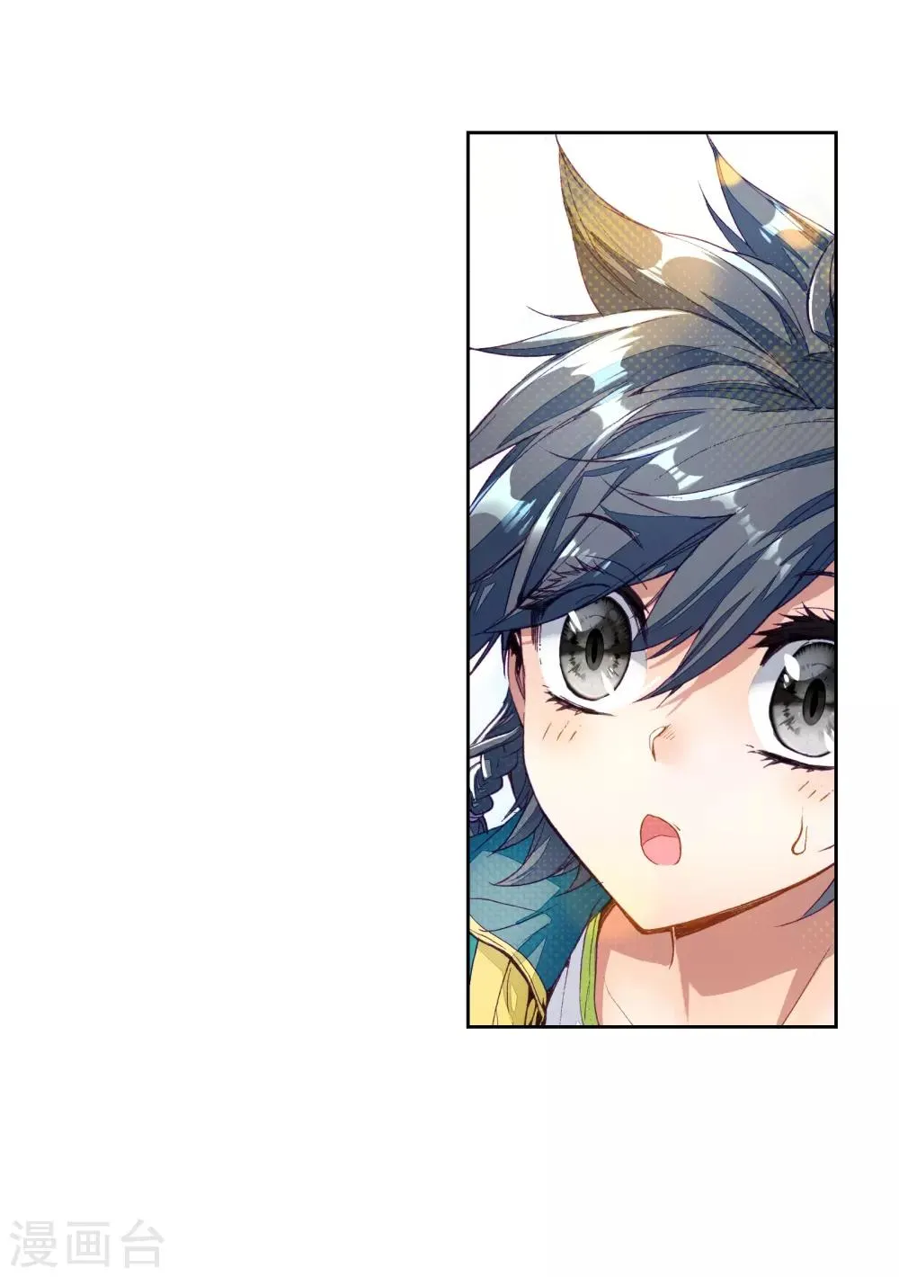 第54话 特训4 第29页