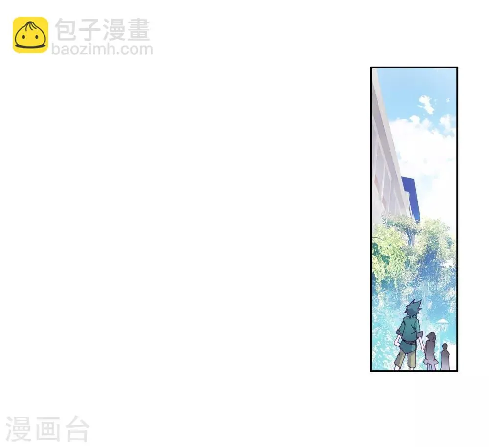 第57话 升班赛！1 第24页