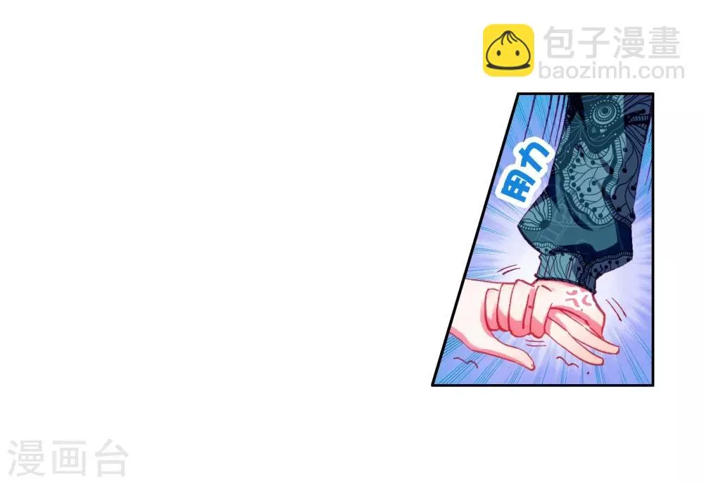第59话 放课后的小剧场1 第13页