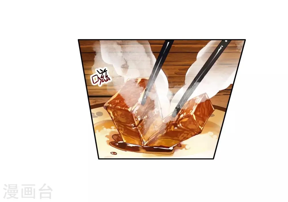 第60话 放课后的小剧场2 第7页