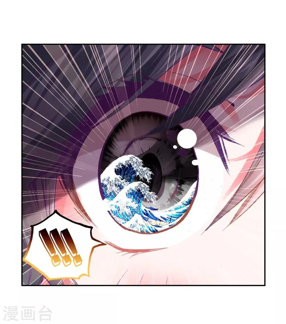 第60话 放课后的小剧场2 第10页
