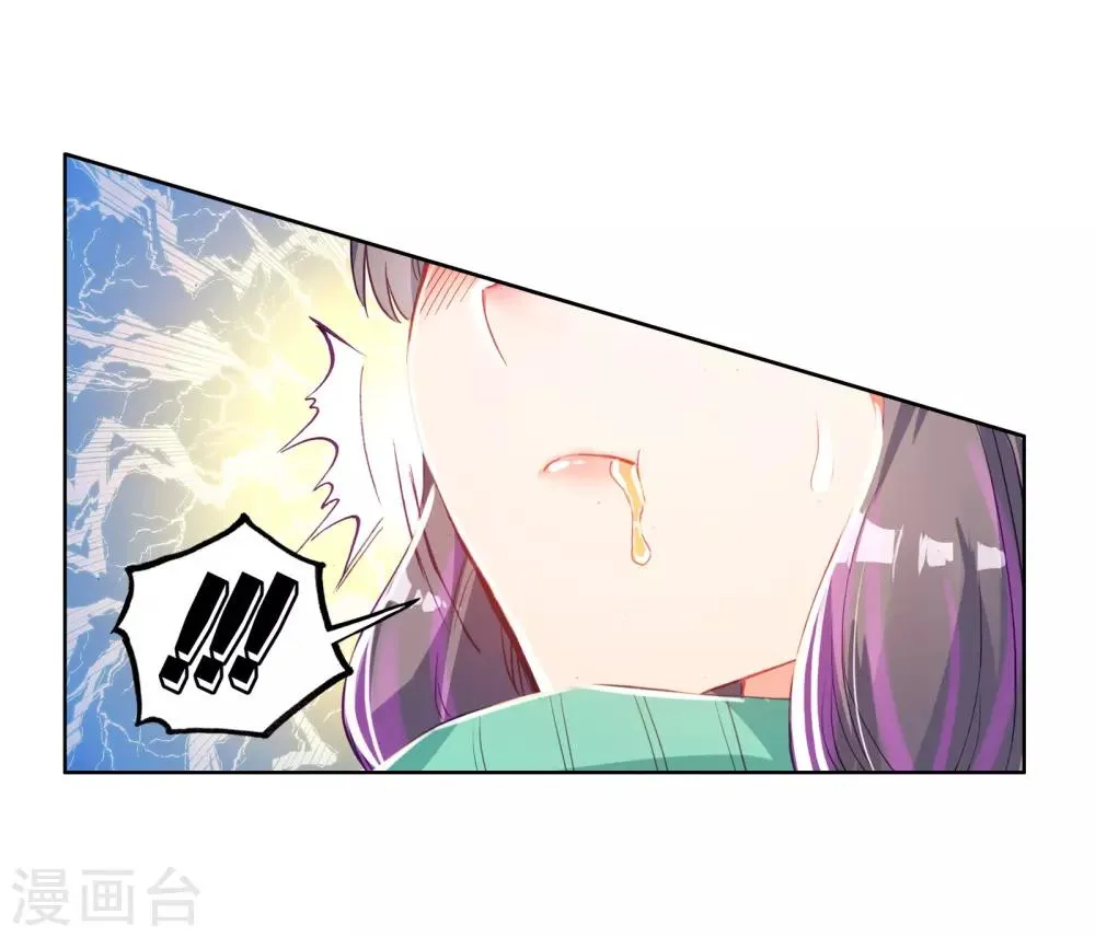 第60话 放课后的小剧场2 第16页