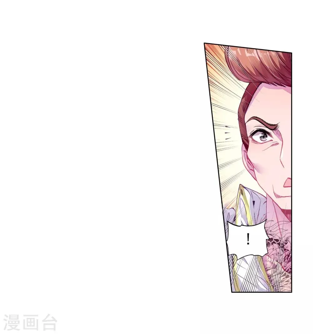 第62话 谢懈2 第15页