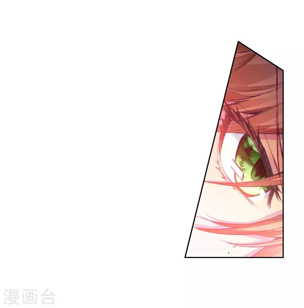 第62话 谢懈2 第22页