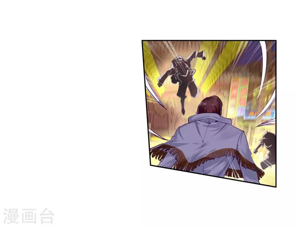 第63话 金鳞再现1 第8页