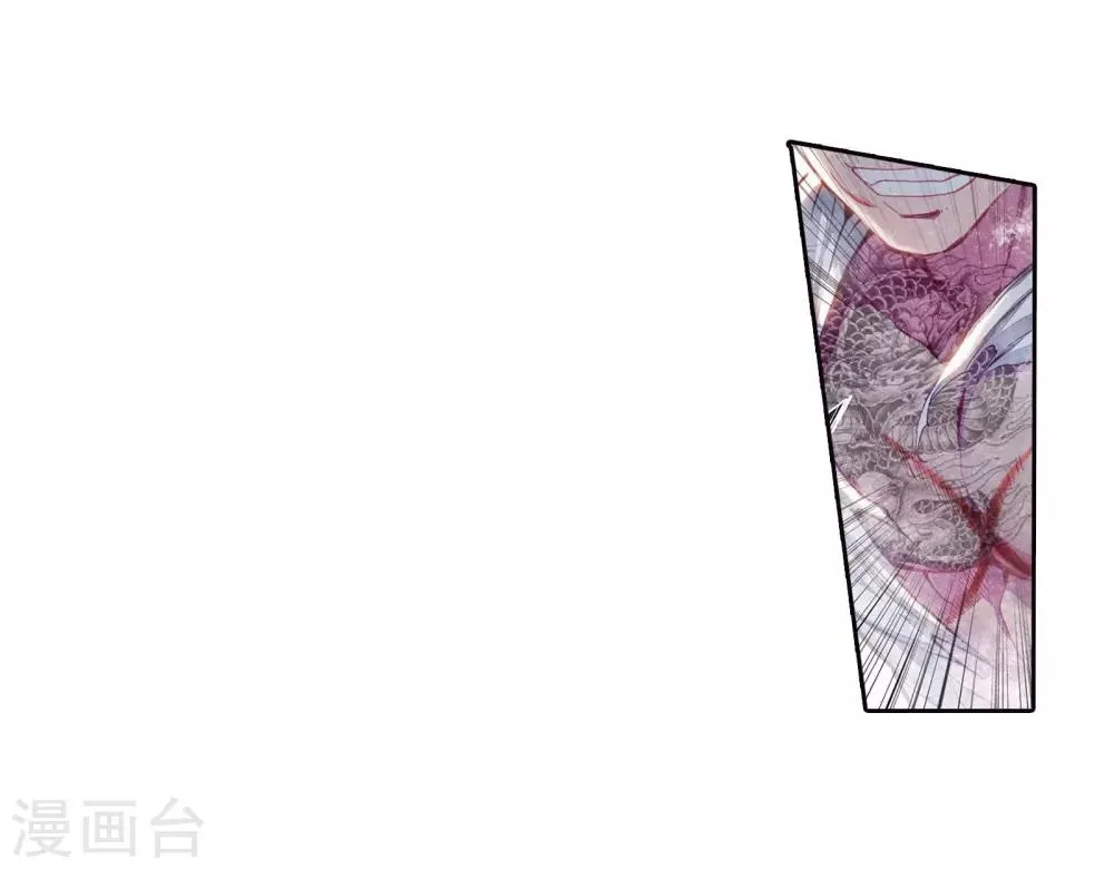 第63话 金鳞再现1 第10页