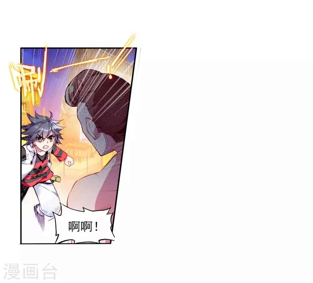 第63话 金鳞再现1 第24页