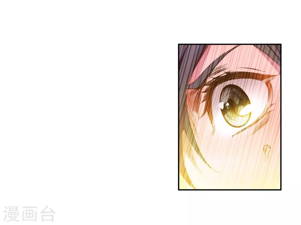 第64话 金鳞再现2 第5页