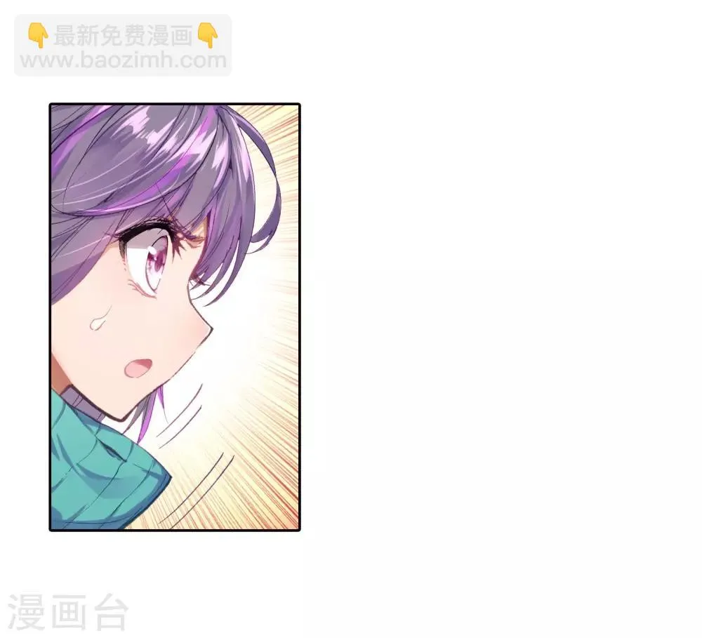 第64话 金鳞再现2 第8页