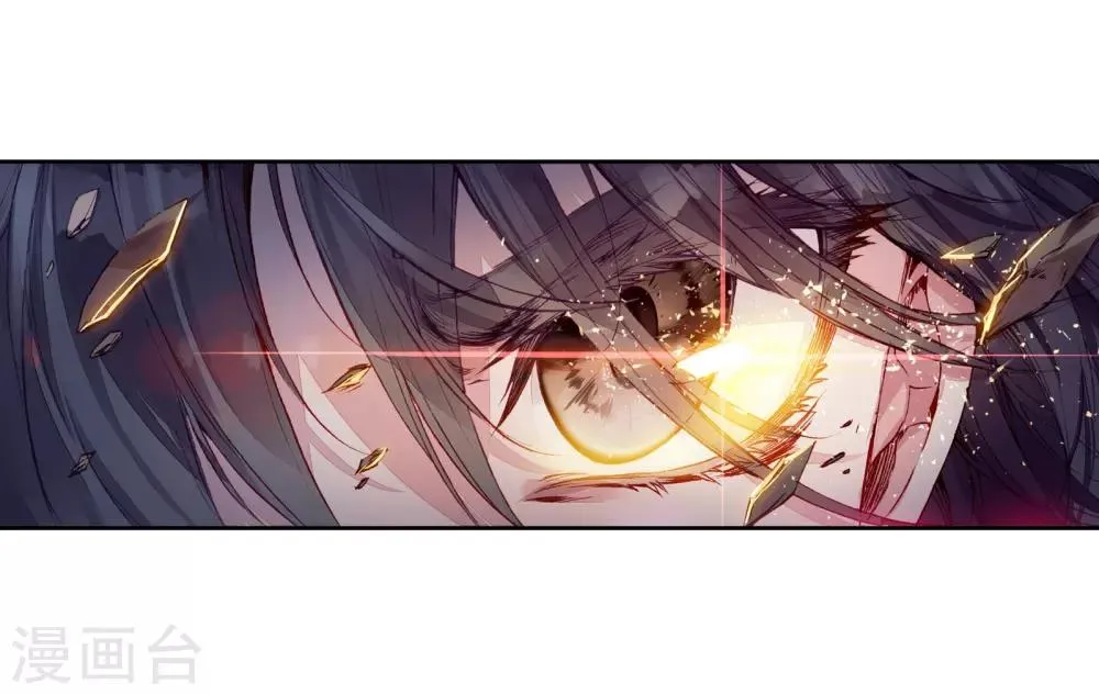 第64话 金鳞再现2 第15页