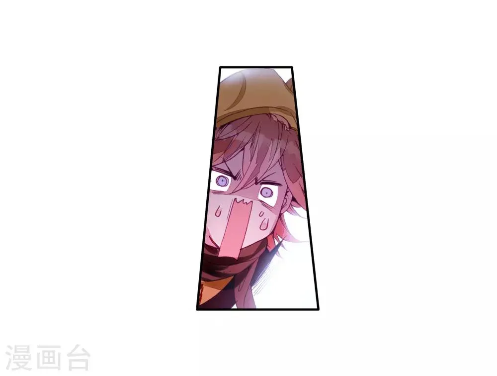 第64话 金鳞再现2 第17页