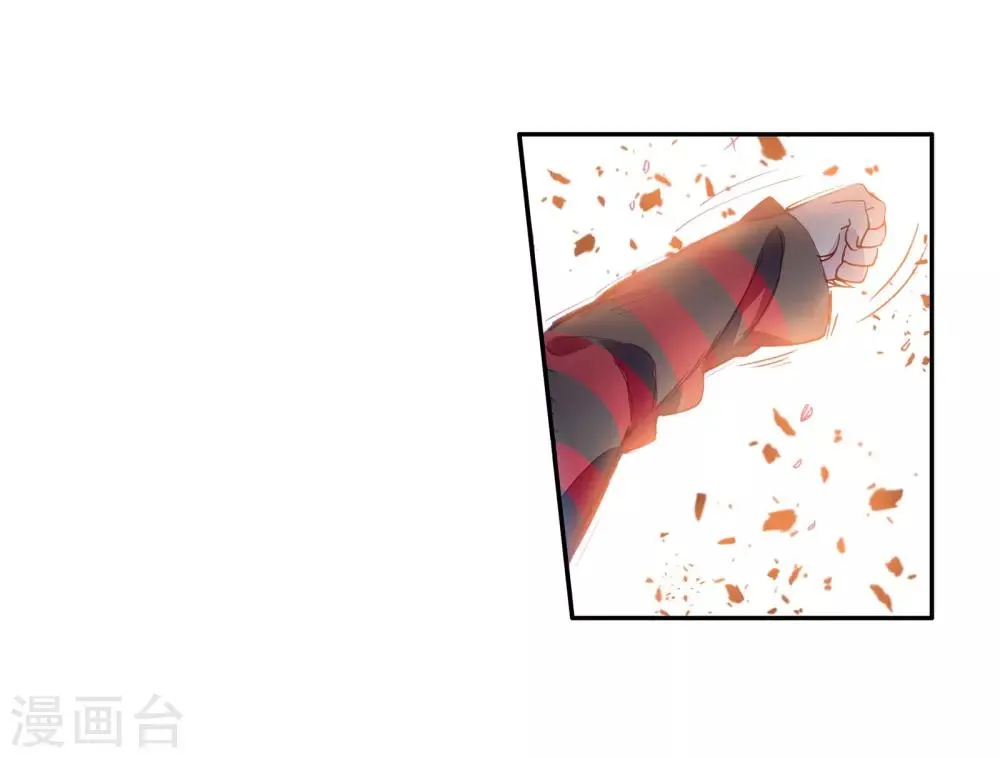 第64话 金鳞再现2 第18页