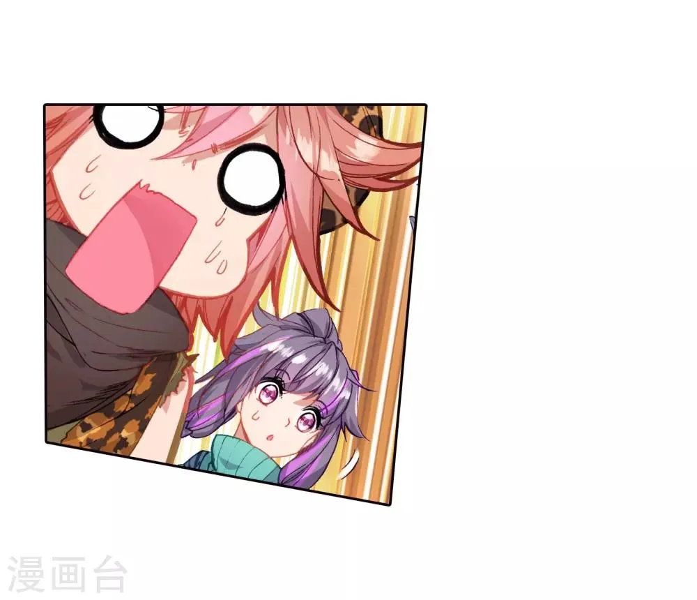 第64话 金鳞再现2 第20页