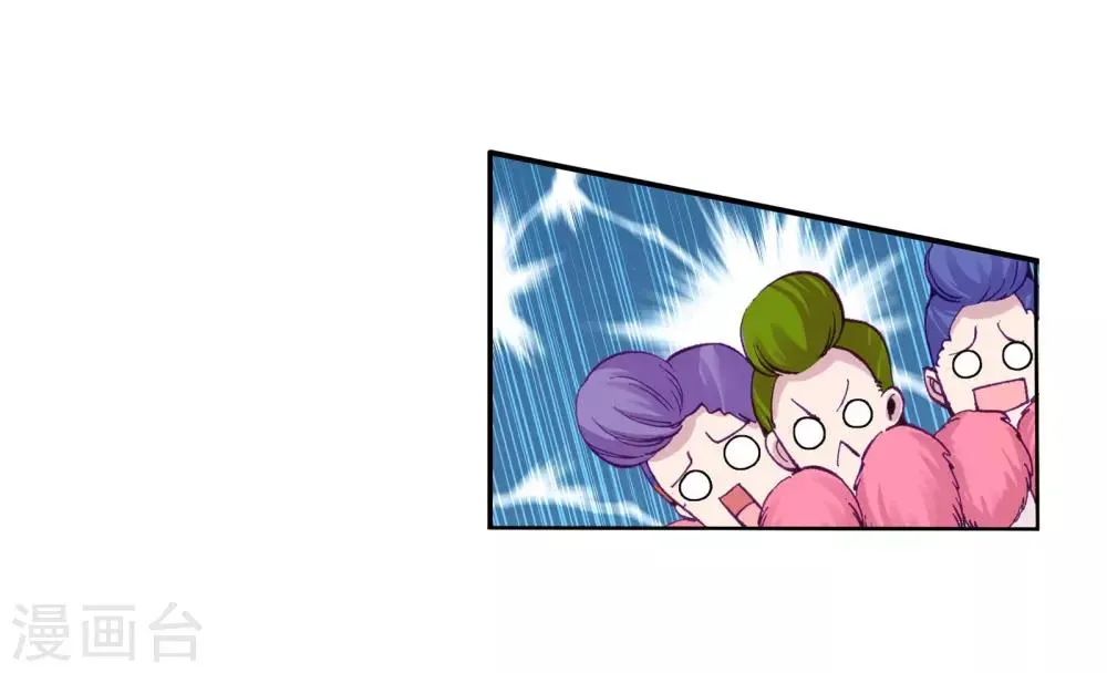 第64话 金鳞再现2 第21页