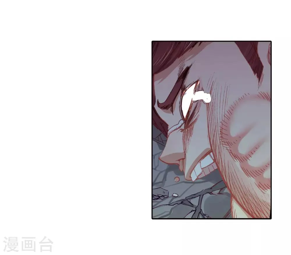第64话 金鳞再现2 第23页